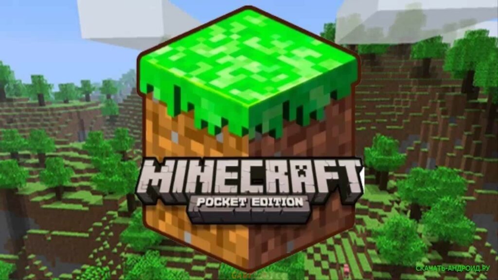 Minecraft Download PS Full Game 2021 Version