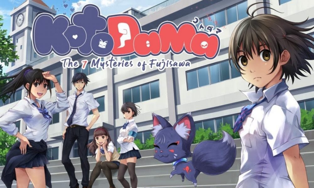 Kotodama The 7 Mysteries of Fujisawa PC Full Version Free Download