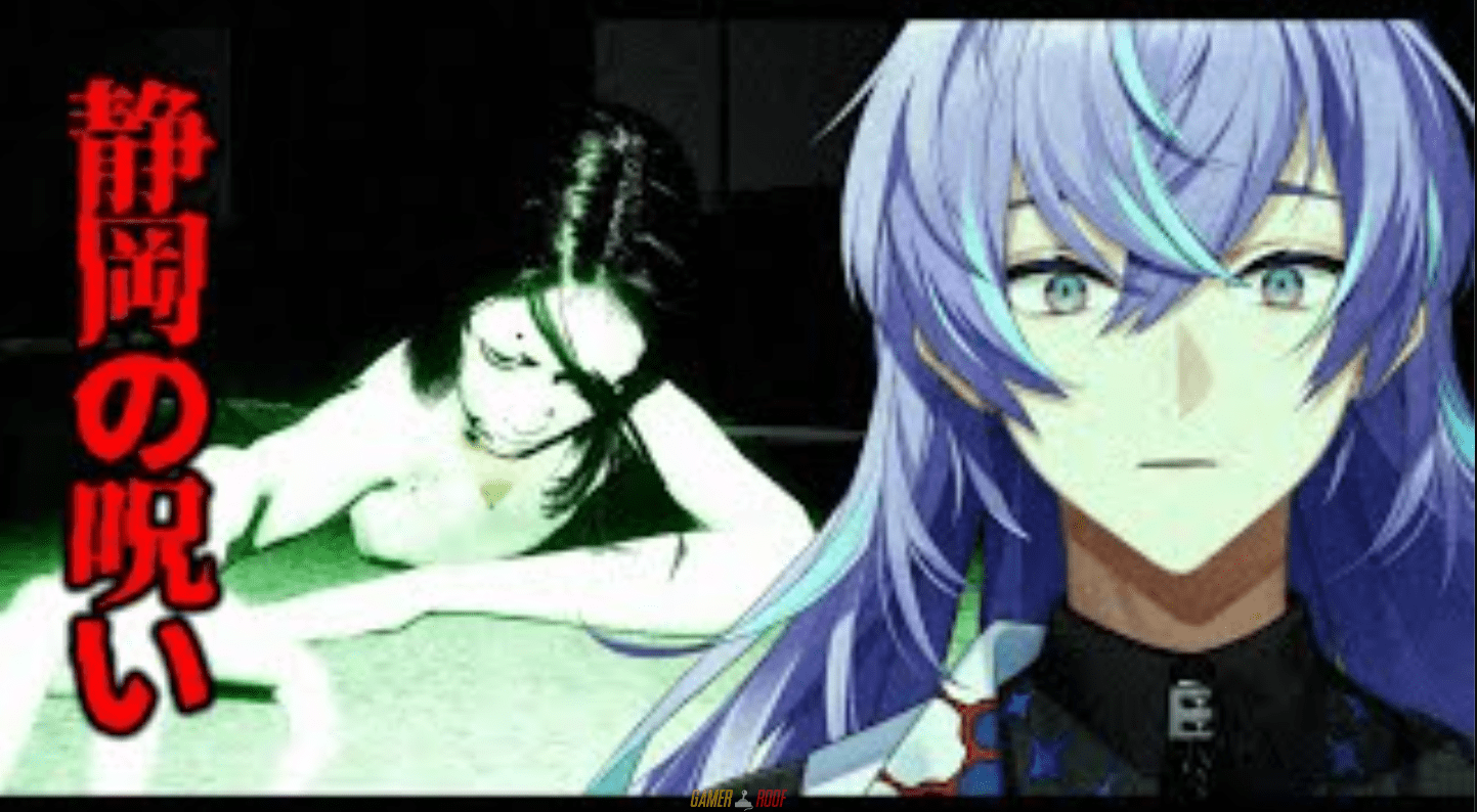 Shizuoka Curse 静岡の呪い