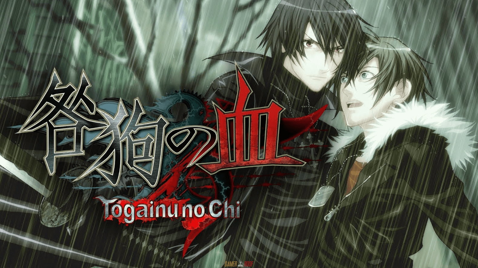 Togainu no Chi - Lost Blood v1.00s