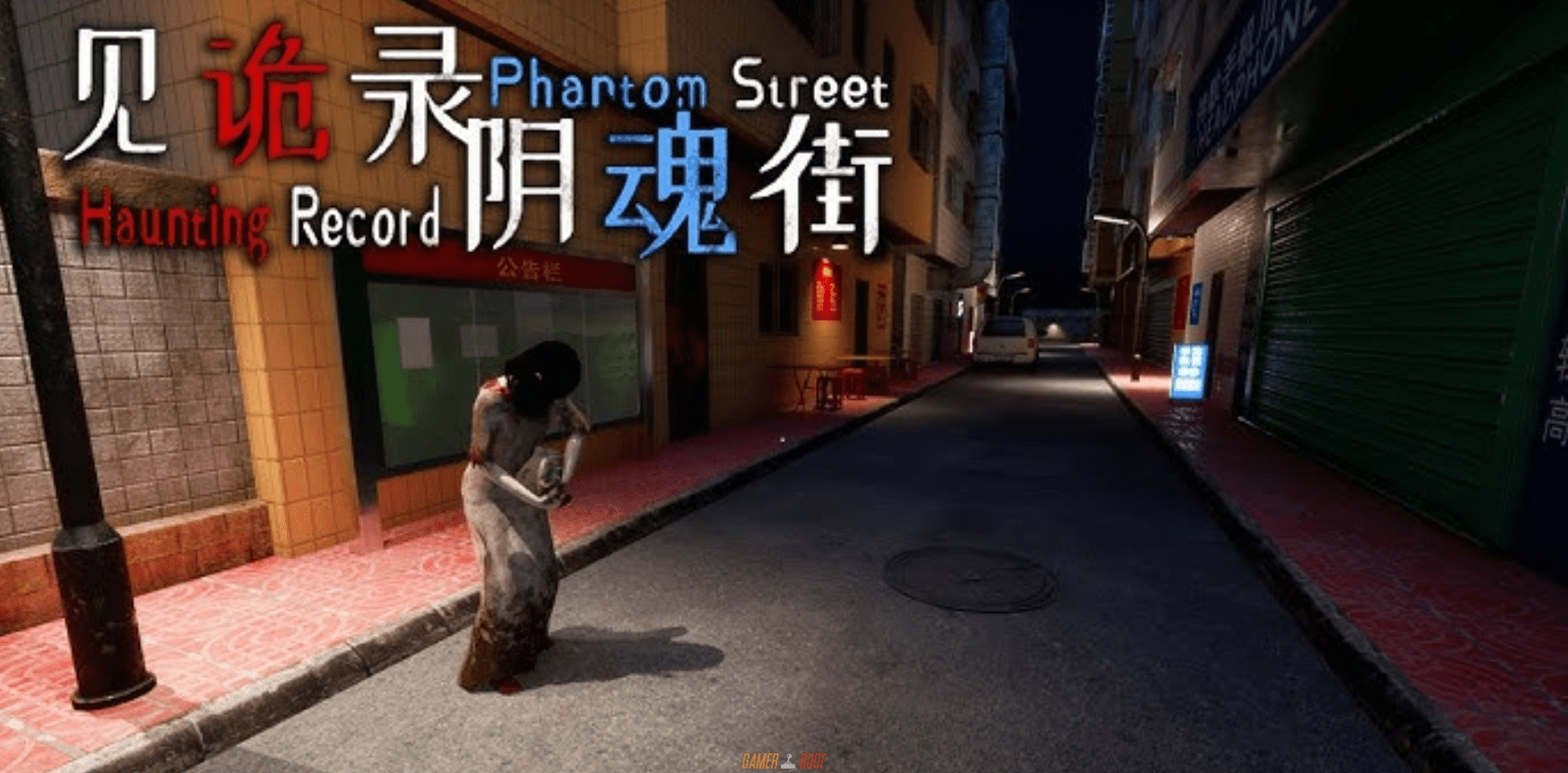 Haunting Record Phantom Street