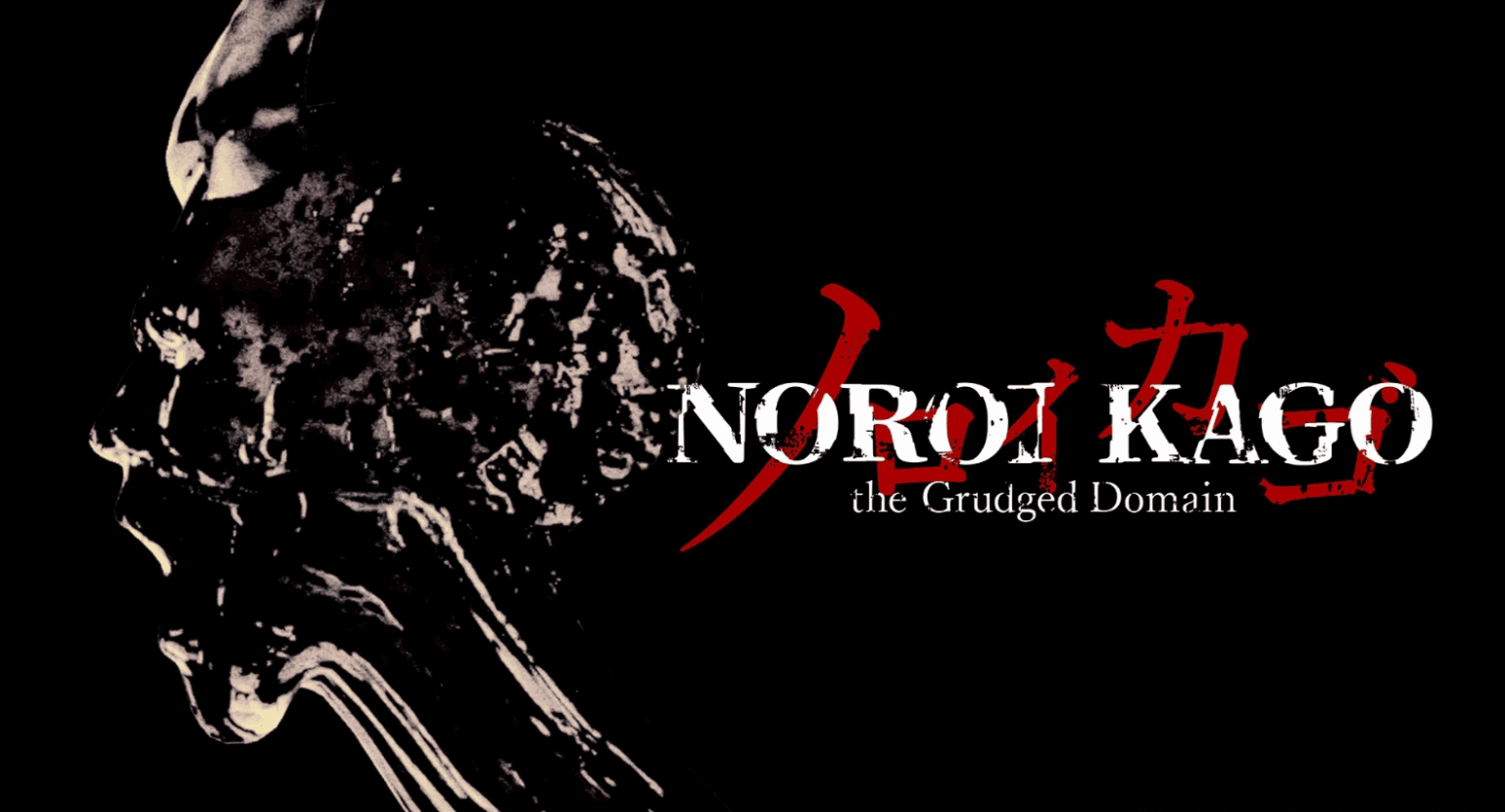 NOROI KAGO the Grudged Domain