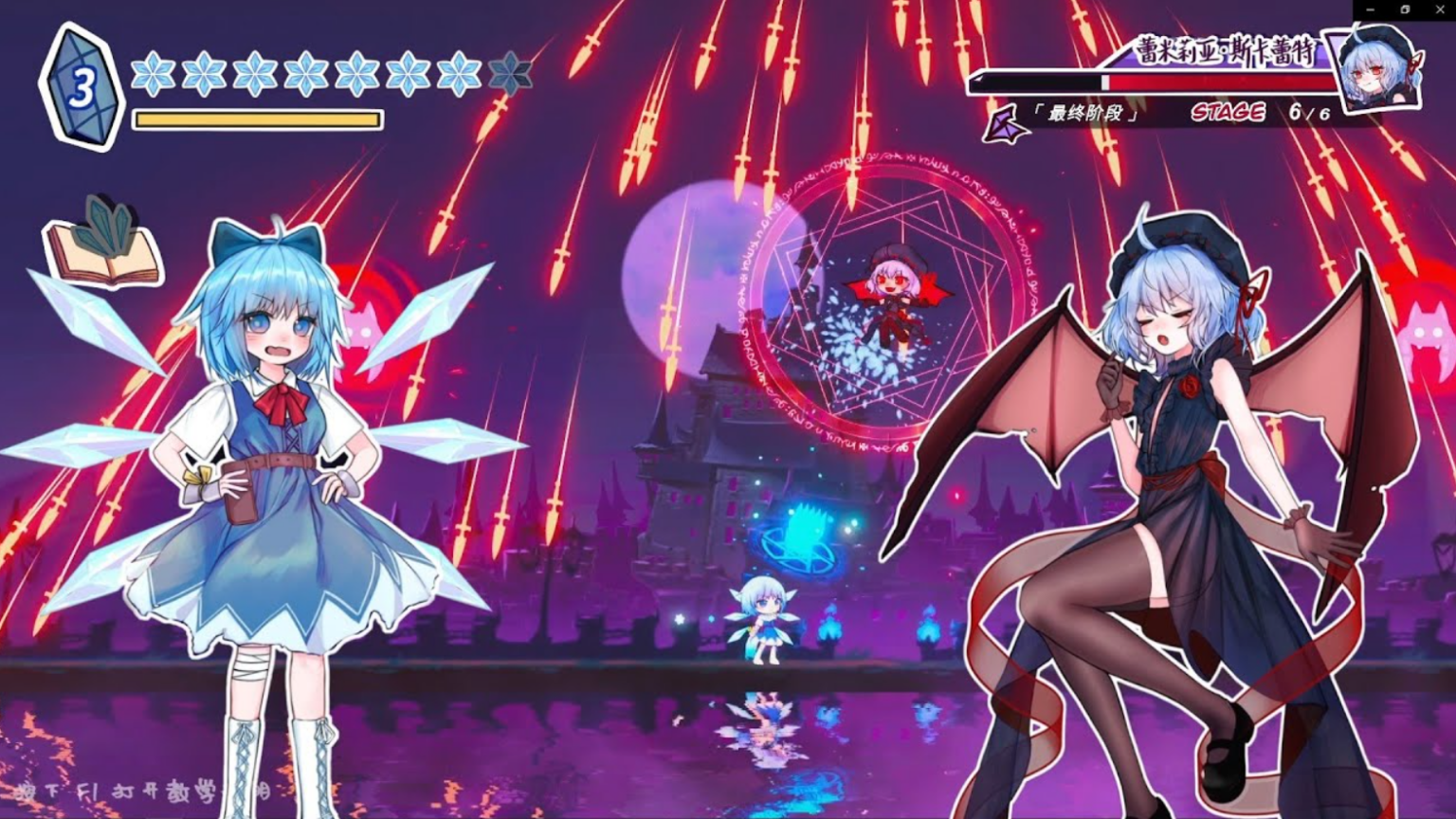Touhou Hero of Ice Fairy
