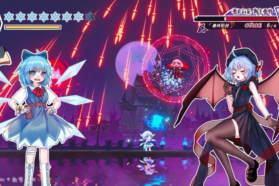 Touhou Hero of Ice Fairy